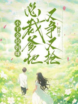 阿尼马格斯变鸭了