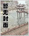 黄河生死书