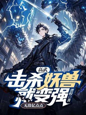 大唐医王为啥不更新了