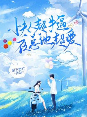 月下哭魂