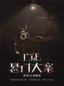 镜钟至缘