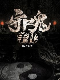 道化天帝