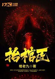 仙道代码
