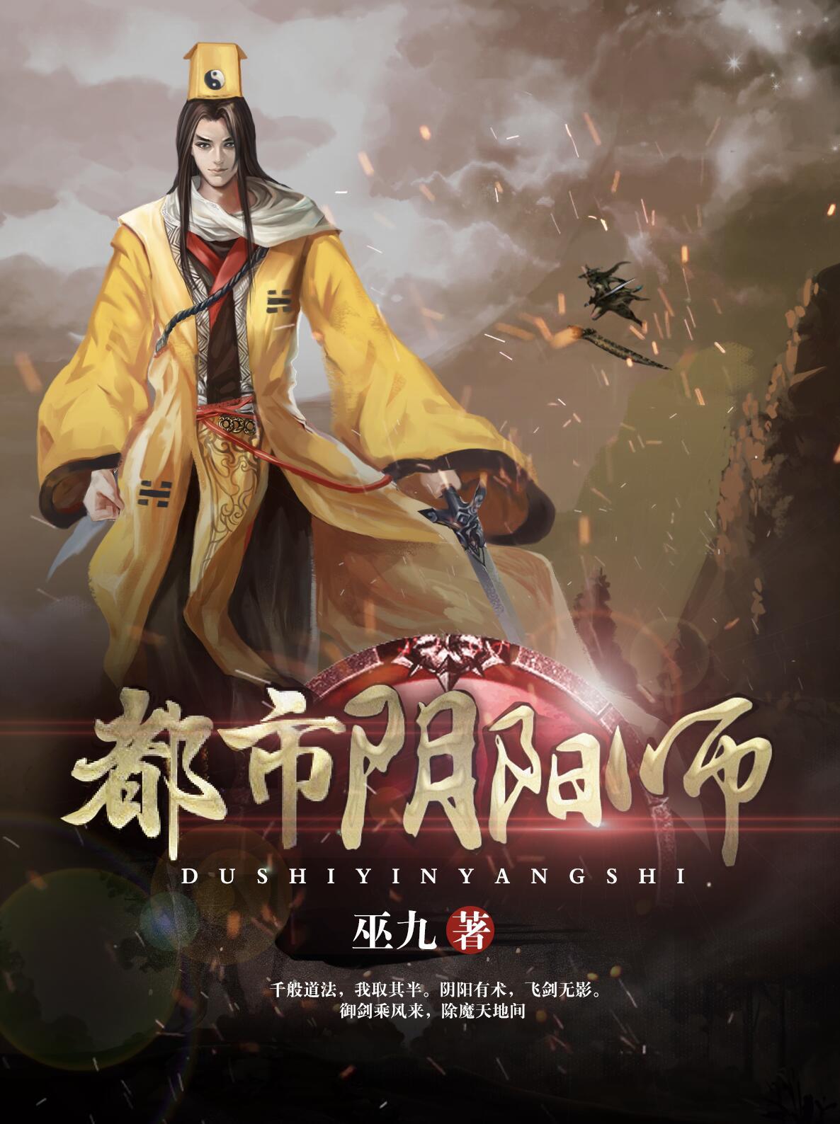 练仙什么意思