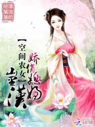 我真不是野鸡修仙传