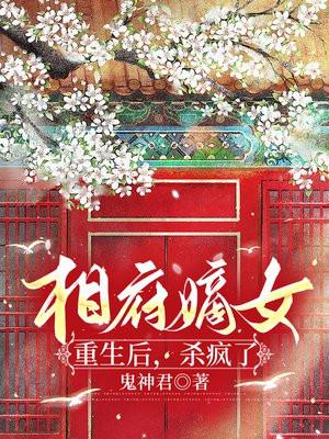 修炼神豪