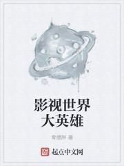 这个殿主太难当了