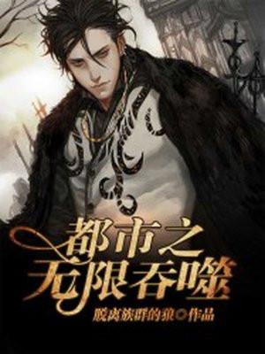 爱情公寓之诸葛大力是我女朋友