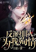 主角很烦恼