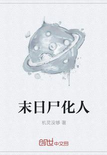 浮生述