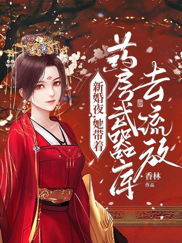港综之我的系统全靠猜
