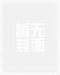 作者妖妃的
