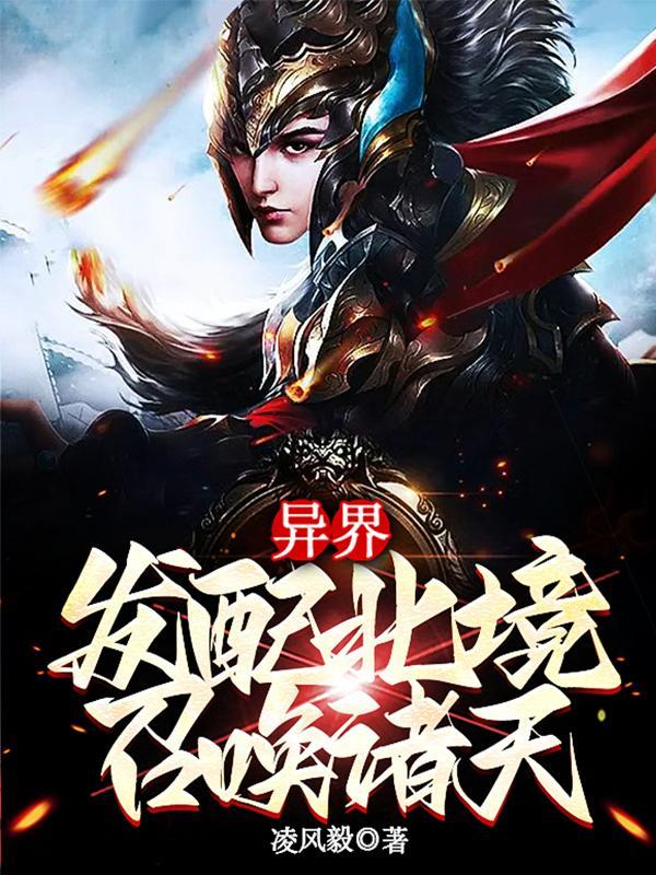 京门五魁全集免费封面