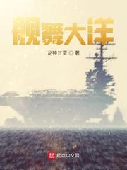 东北黑道往事吴夕冉夏天
