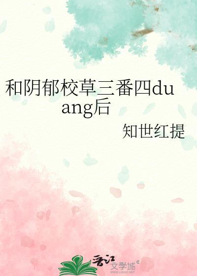 嫁给一个老皇帝封面